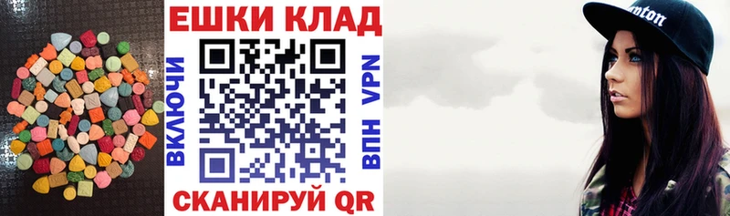 где купить наркотик  kraken онион  Экстази MDMA  Уяр 