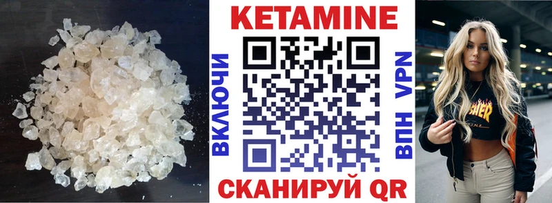 кракен Уяр КЕТАМИН ketamine