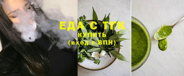 кокаин Снежногорск