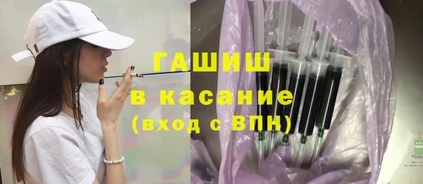 герыч Слюдянка