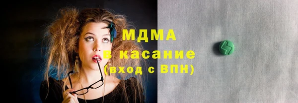 трава Сосновоборск