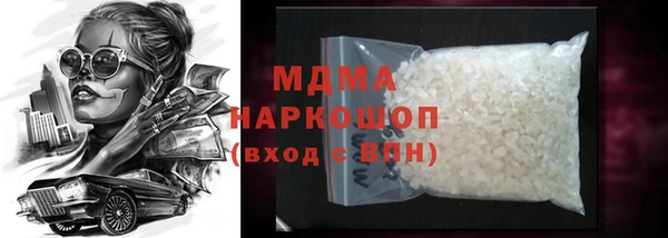 хмурый Сосновка
