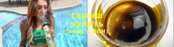герыч Слюдянка