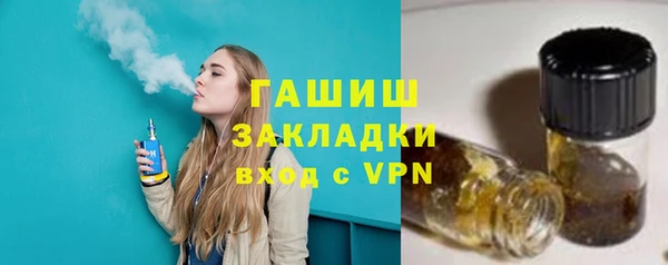 кокаин Снежногорск