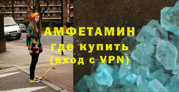 герыч Слюдянка