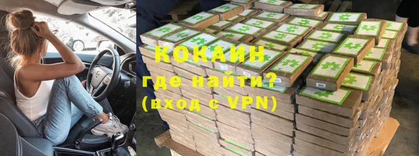 бутират Аркадак