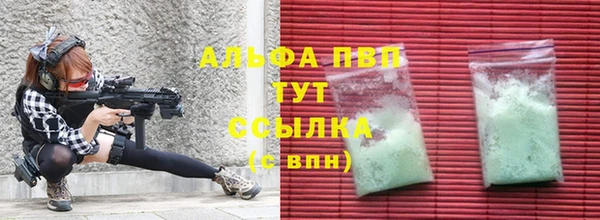 герыч Снежинск