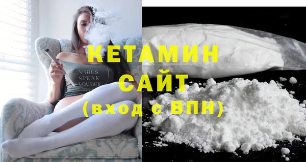 кокаин Снежногорск