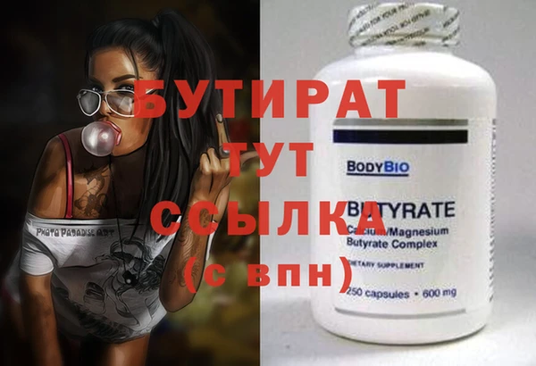 герыч Слюдянка