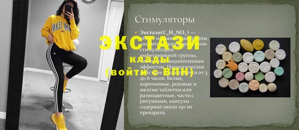 герыч Снежинск