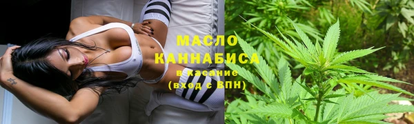 соль ск Армянск