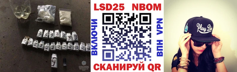 Лсд 25 экстази ecstasy  Уяр 