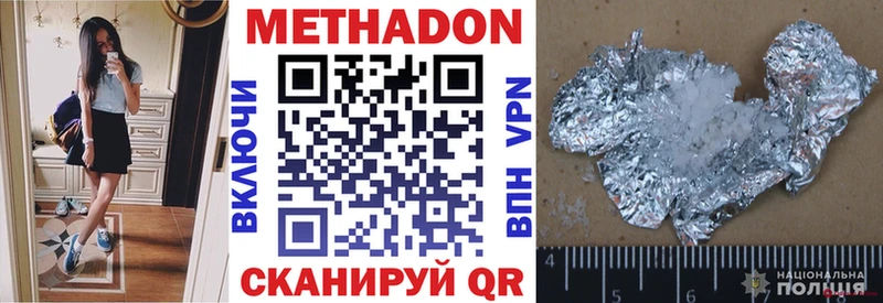 Метадон белоснежный  мега как зайти  Уяр 