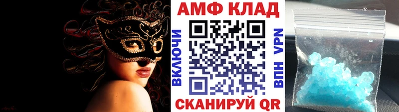 Метамфетамин Methamphetamine  Уяр 